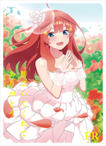 NS-10-M05-22 Itsuki Nakano | The Quintessential Quintuplets